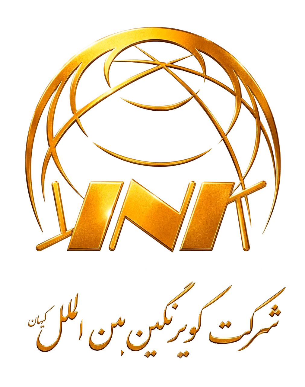INK International Consortium