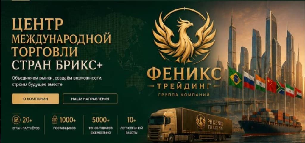 Экспорт из стран-партнёров и России в Афганистан и Иран
